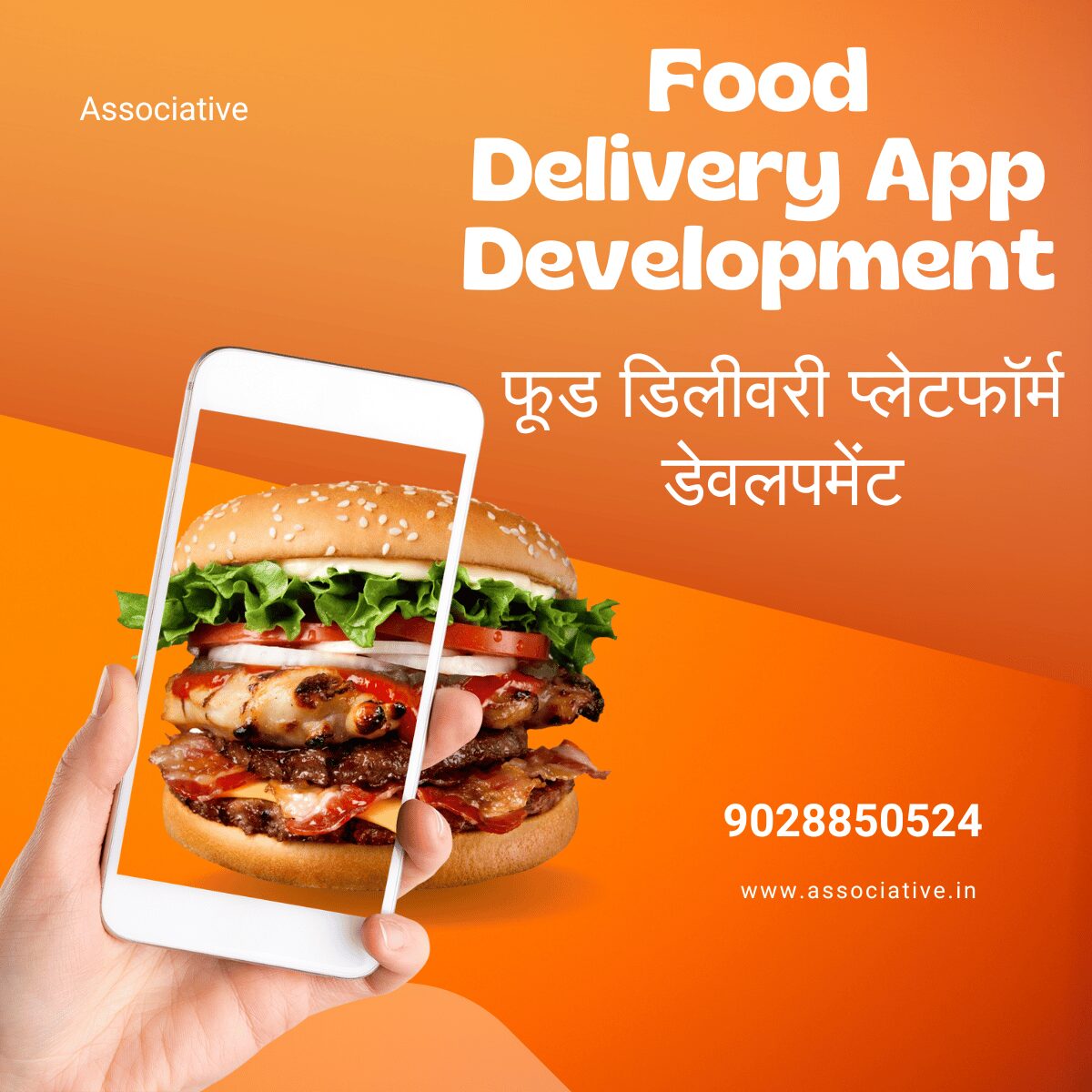 Food Delivery App Development